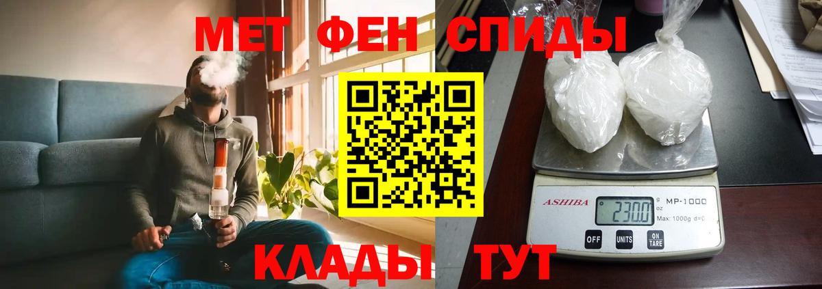 АМФ 97%  Амфетамин  Моздок  Вход с VPN  АМФ 