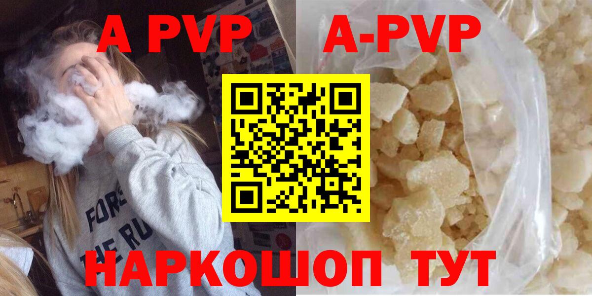 как найти наркотики  Вход с VPN  А ПВП СК КРИС  Alfa_PVP мука  Моздок  Alfa_PVP СК КРИС 