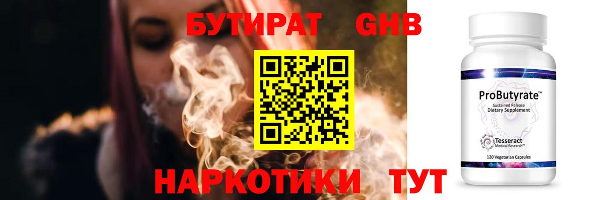 БУТИРАТ буратино  Бутират  Моздок  Вход с VPN 