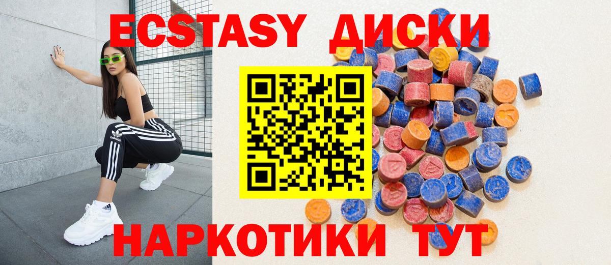 Ecstasy  Вход с VPN  Моздок  Экстази Philipp Plein 