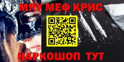 PSILOCYBIN Ставрополь
