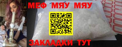 PSILOCYBIN Ставрополь