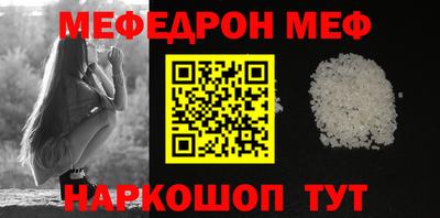 PSILOCYBIN Ставрополь