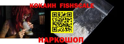 мяу мяу кристалл Старая Купавна