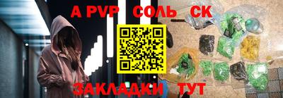 соль ск Среднеуральск
