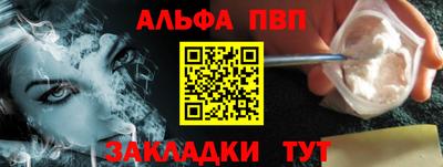 PSILOCYBIN Ставрополь