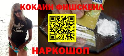мяу мяу кристалл Старая Купавна