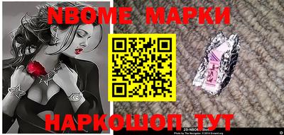 PSILOCYBIN Ставрополь