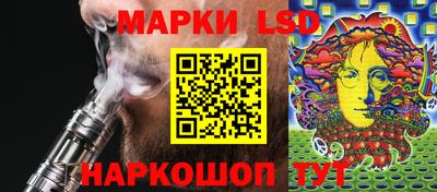 PSILOCYBIN Ставрополь
