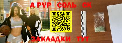 соль ск Среднеуральск