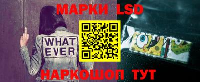 мяу мяу кристалл Старая Купавна