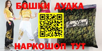 соль ск Среднеуральск