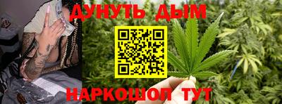 мяу мяу кристалл Старая Купавна