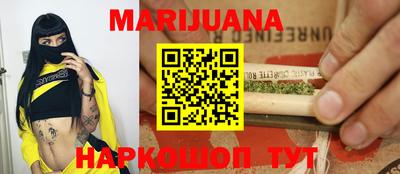 мяу мяу кристалл Старая Купавна