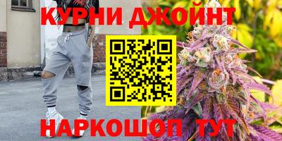 мяу мяу кристалл Старая Купавна