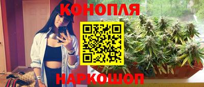 мяу мяу кристалл Старая Купавна