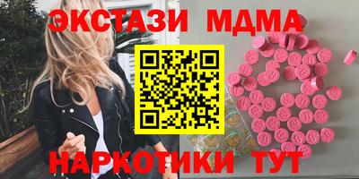 мяу мяу кристалл Старая Купавна