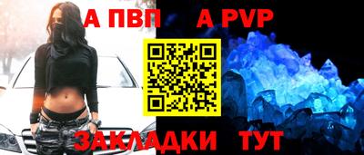 мяу мяу кристалл Старая Купавна