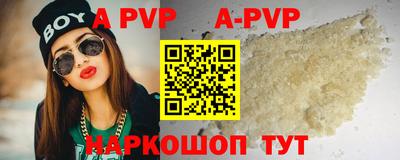 мяу мяу кристалл Старая Купавна