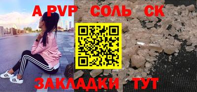 PSILOCYBIN Ставрополь