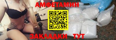 мяу мяу кристалл Старая Купавна