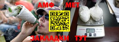 мяу мяу кристалл Старая Купавна