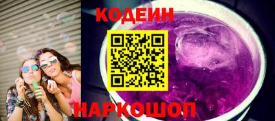 мяу мяу кристалл Старая Купавна
