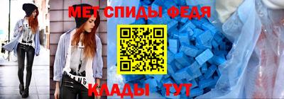 мяу мяу кристалл Старая Купавна