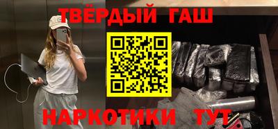 мяу мяу кристалл Старая Купавна