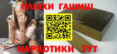 PSILOCYBIN Ставрополь