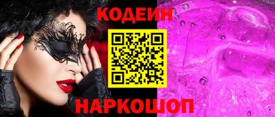 мяу мяу кристалл Старая Купавна