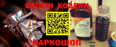 PSILOCYBIN Ставрополь