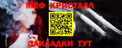 соль ск Среднеуральск