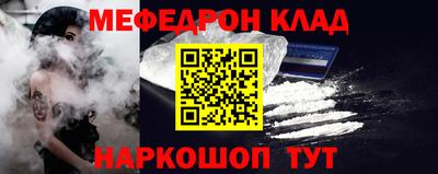 соль ск Среднеуральск