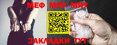 PSILOCYBIN Ставрополь
