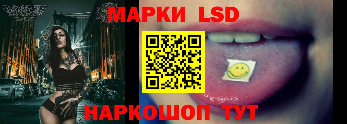 ЛСД экстази  LSD-25 экстази кислота  Моздок  Вход с VPN  ЛСД экстази кислота 