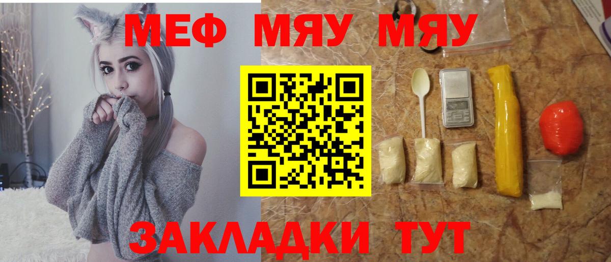Героин Моздок