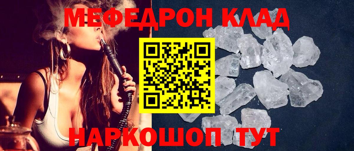 Гашиш  Конопля  Мефедрон  LSD-25  Кокаин  Вход с VPN  Меф МЯУ МЯУ   Моздок  МЕТ  Купить наркотик 
