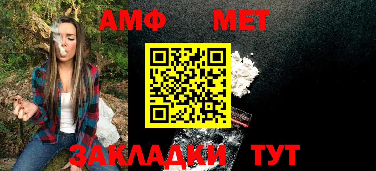 Моздок  Первитин Methamphetamine  Вход с VPN 