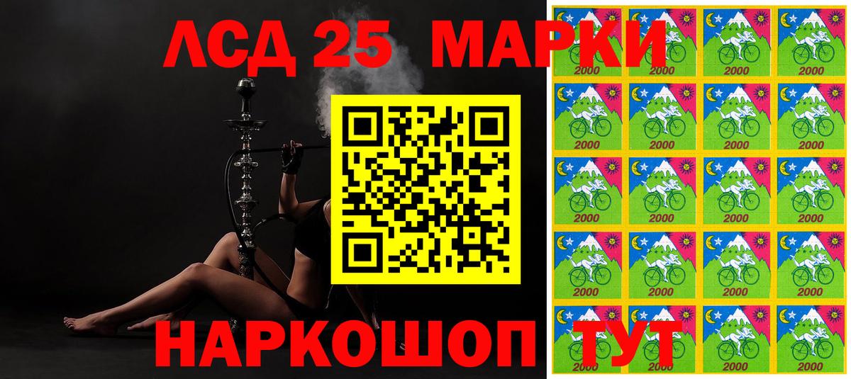 Марки NBOMe 1,5мг Моздок