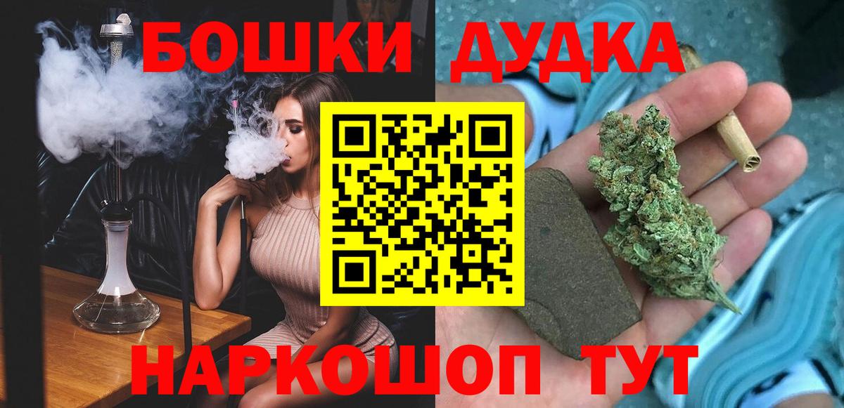Моздок  МАРИХУАНА тримм  Вход с VPN  Бошки марихуана гибрид  МАРИХУАНА тримм 