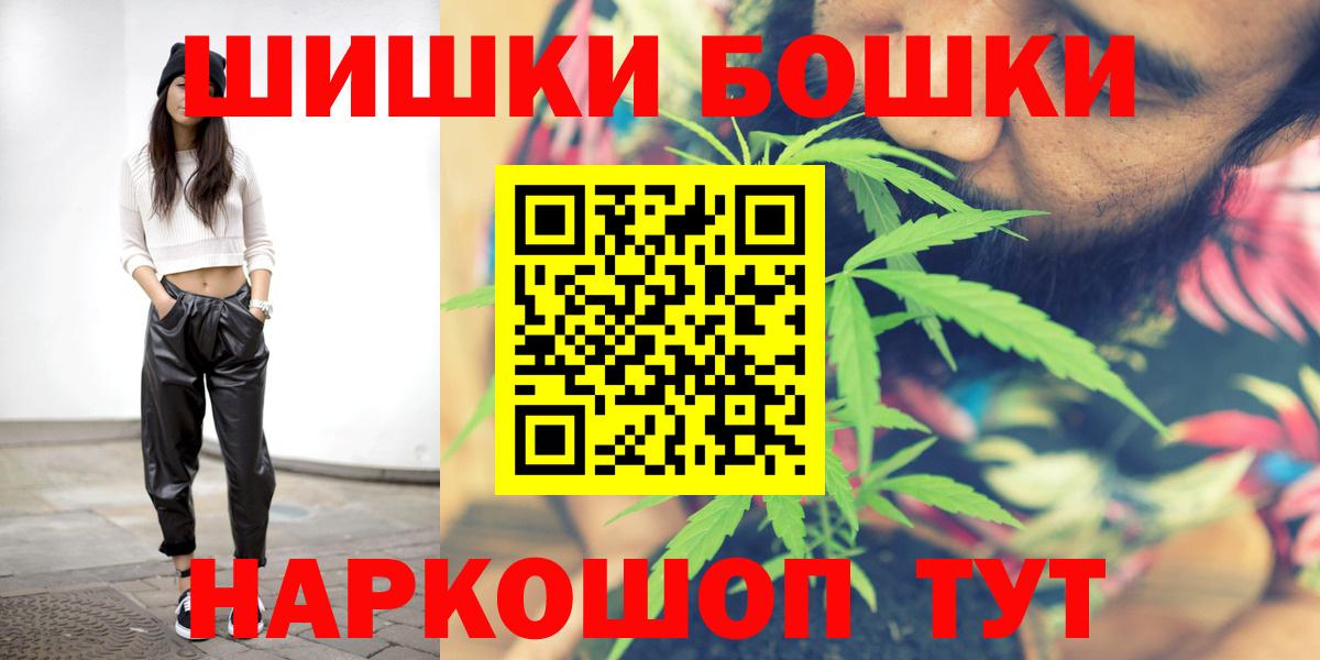 Бошки марихуана Ganja Моздок